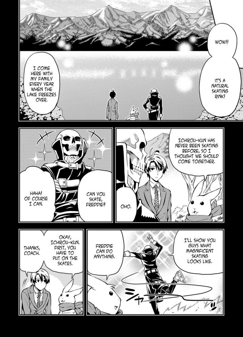 Satou Kun No Juunan Seikatsu Chapter 43 Page 4