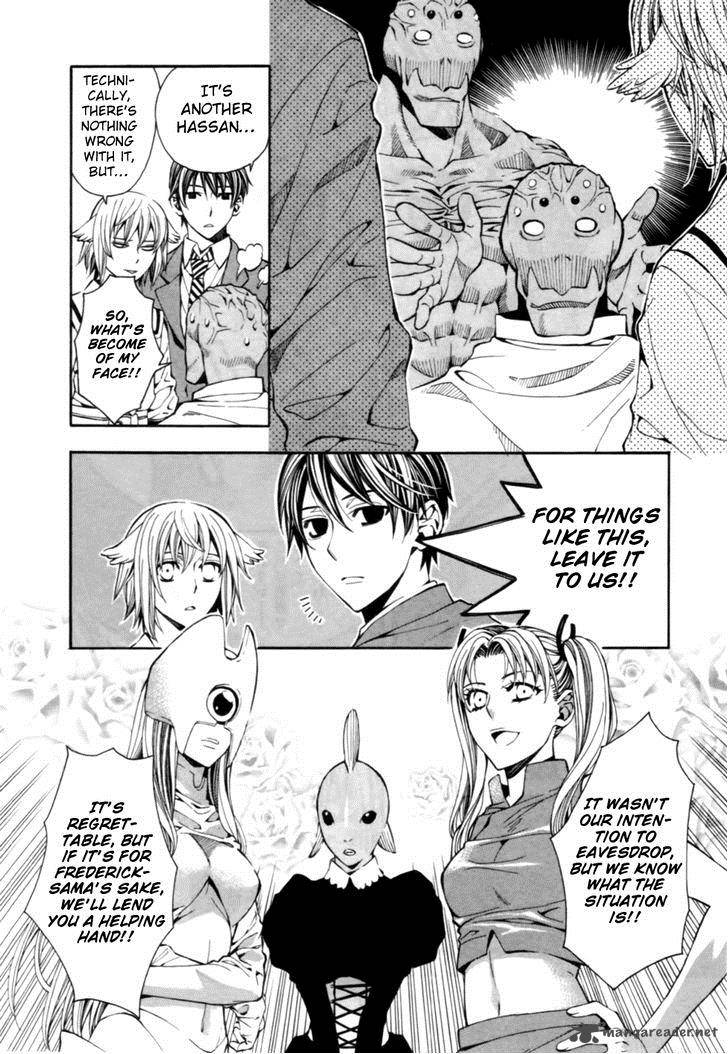 Satou Kun No Juunan Seikatsu Chapter 6 Page 16