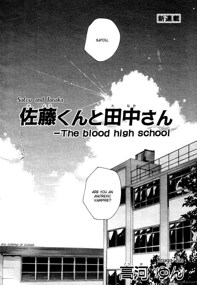 Satou Kun To Tanaka San The Blood Highschool Chapter 1 Page 2