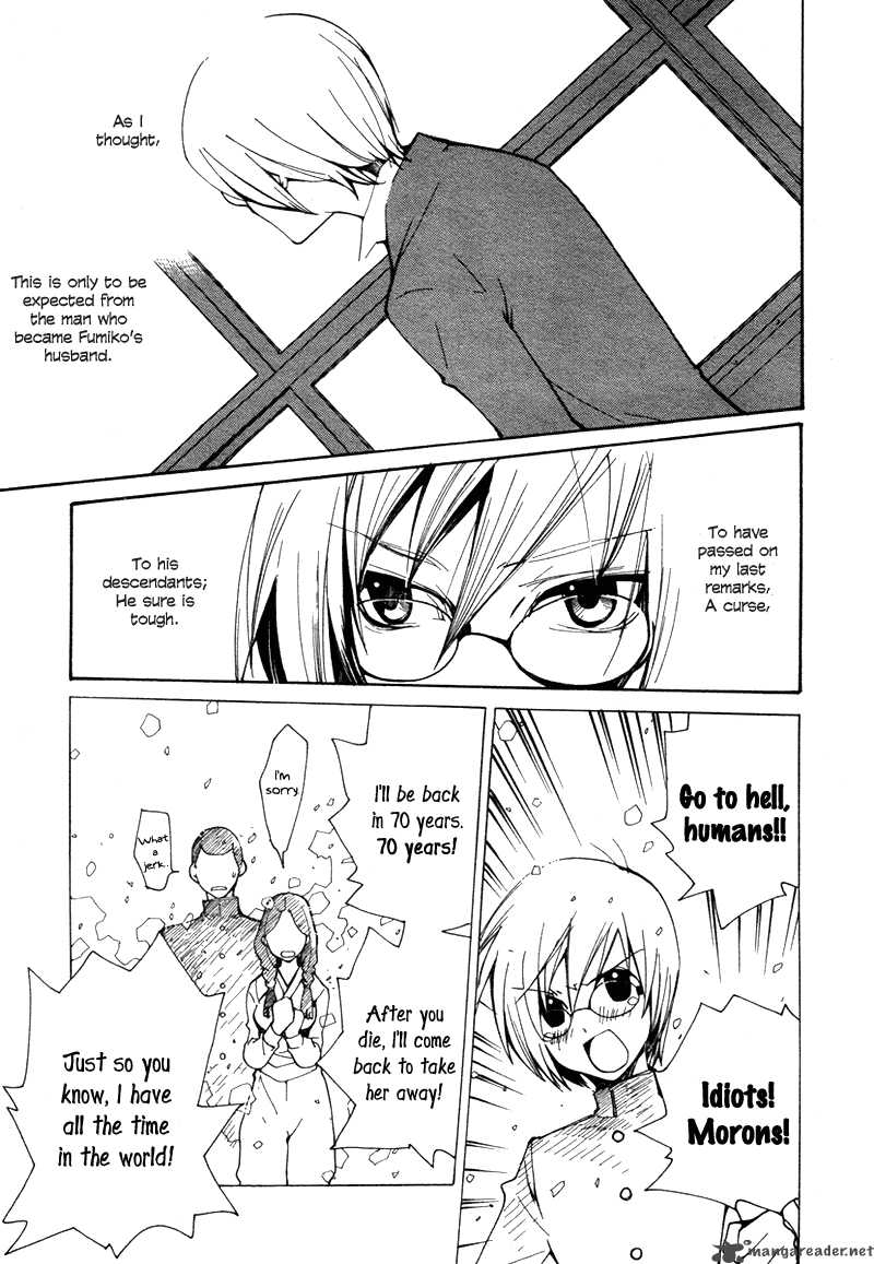 Satou Kun To Tanaka San The Blood Highschool Chapter 1 Page 7