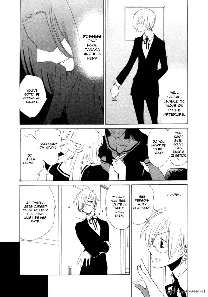 Satou Kun To Tanaka San The Blood Highschool Chapter 4 Page 13