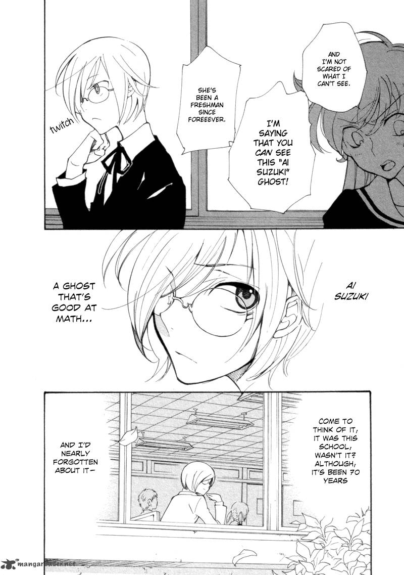 Satou Kun To Tanaka San The Blood Highschool Chapter 4 Page 6