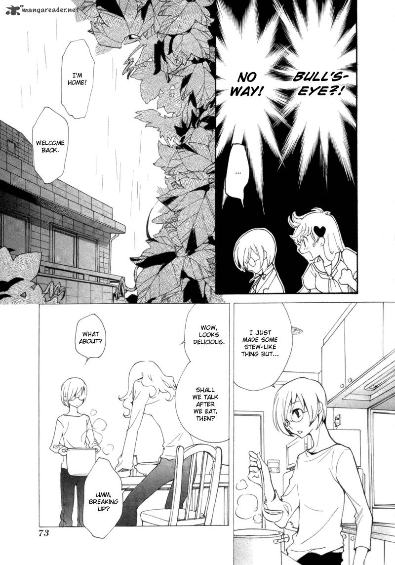 Satou Kun To Tanaka San The Blood Highschool Chapter 5 Page 9