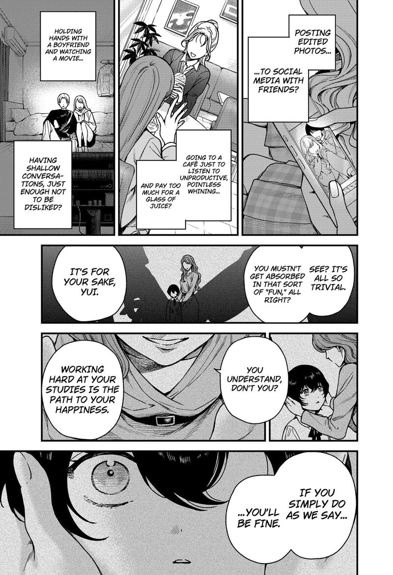Satsuriku Robot To Hito No Manaka Chapter 1 Page 12