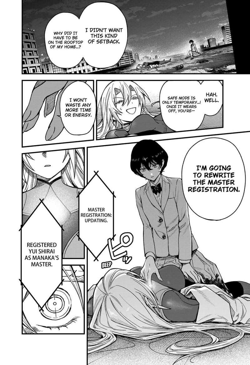 Satsuriku Robot To Hito No Manaka Chapter 1 Page 41