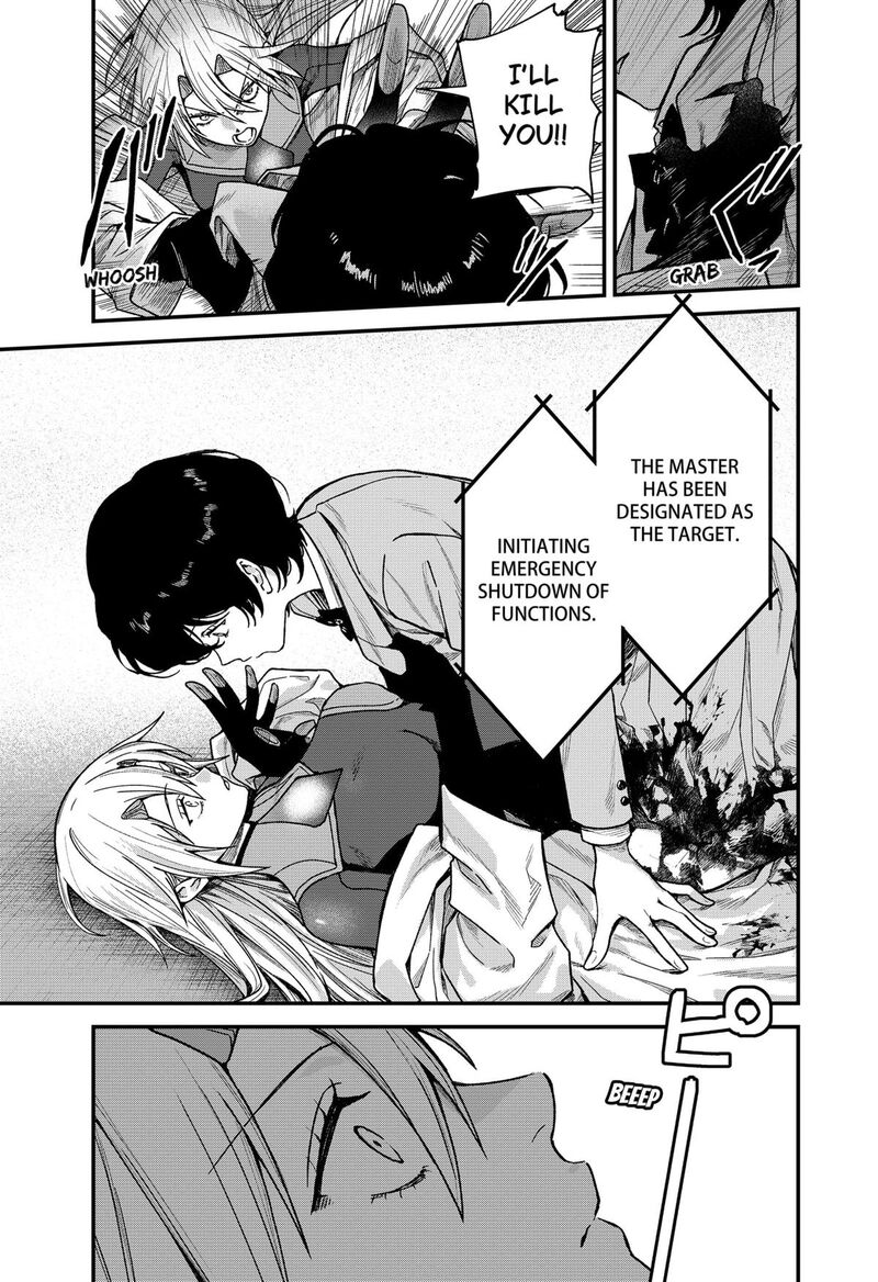 Satsuriku Robot To Hito No Manaka Chapter 1 Page 42