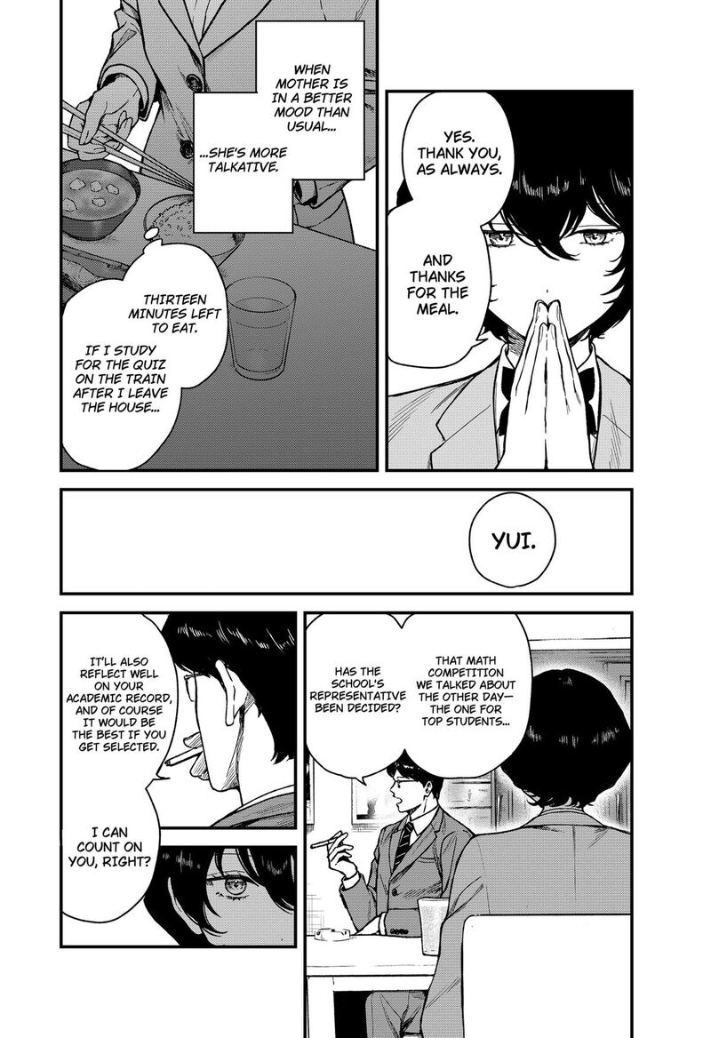 Satsuriku Robot To Hito No Manaka Chapter 1 Page 5