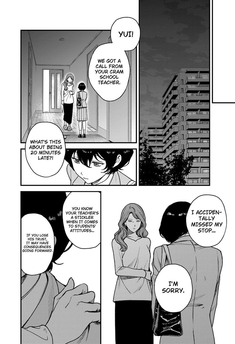 Satsuriku Robot To Hito No Manaka Chapter 2 Page 27