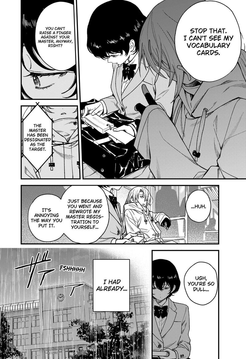 Satsuriku Robot To Hito No Manaka Chapter 2 Page 8