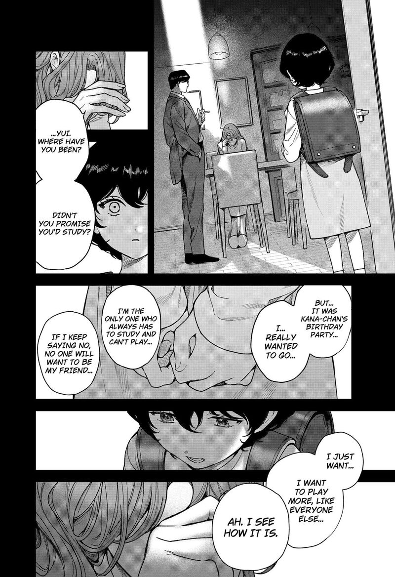 Satsuriku Robot To Hito No Manaka Chapter 3 Page 16