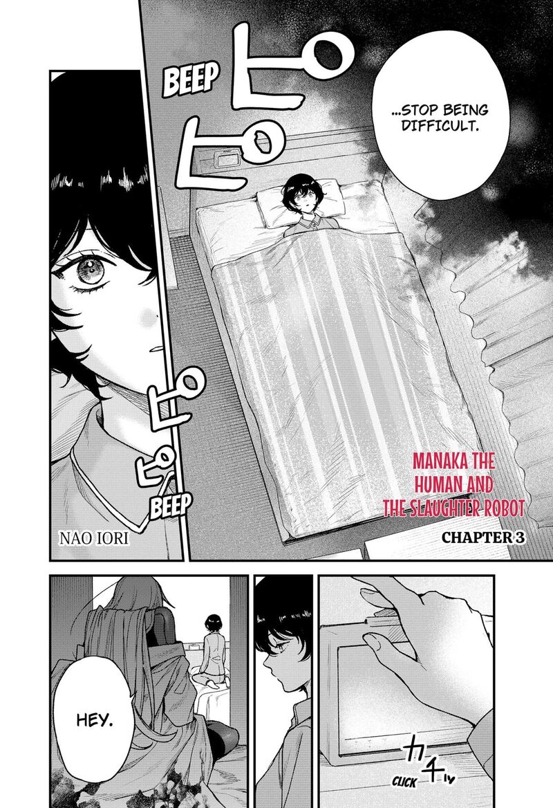 Satsuriku Robot To Hito No Manaka Chapter 3 Page 2