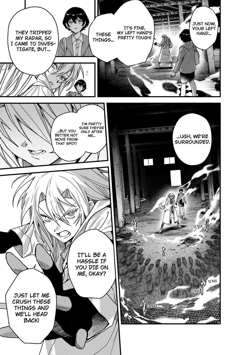 Satsuriku Robot To Hito No Manaka Chapter 3 Page 23