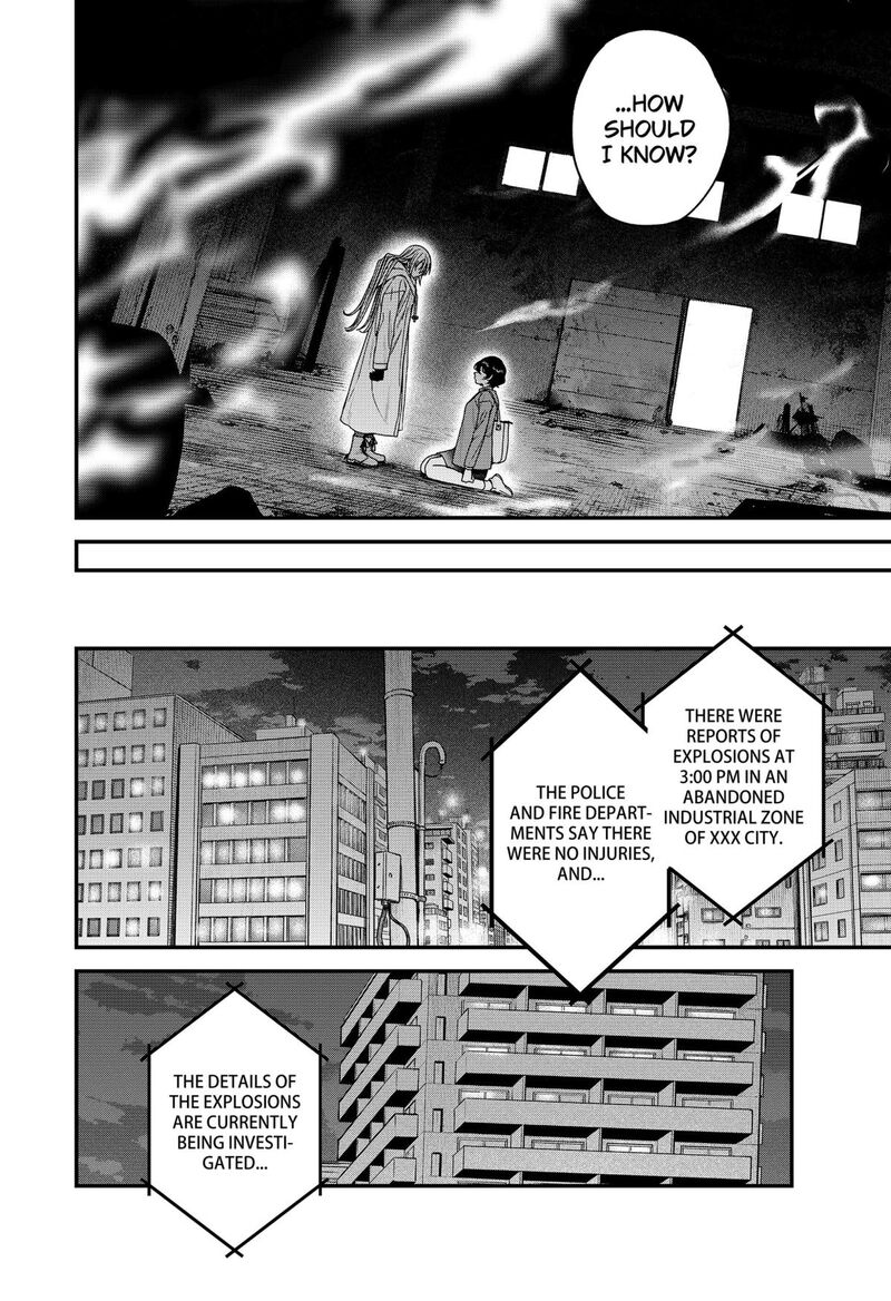 Satsuriku Robot To Hito No Manaka Chapter 3 Page 33