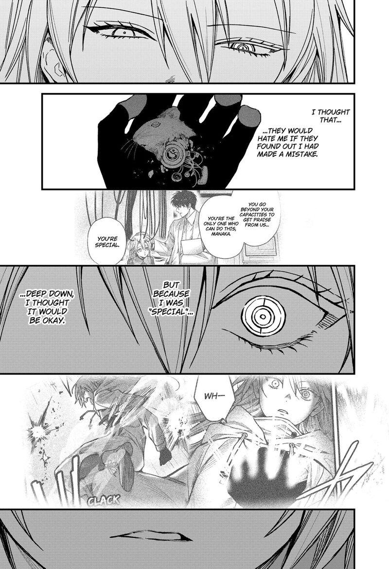Satsuriku Robot To Hito No Manaka Chapter 4 Page 21