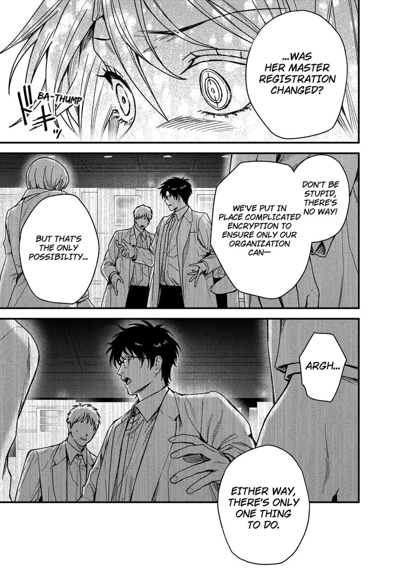 Satsuriku Robot To Hito No Manaka Chapter 4 Page 27