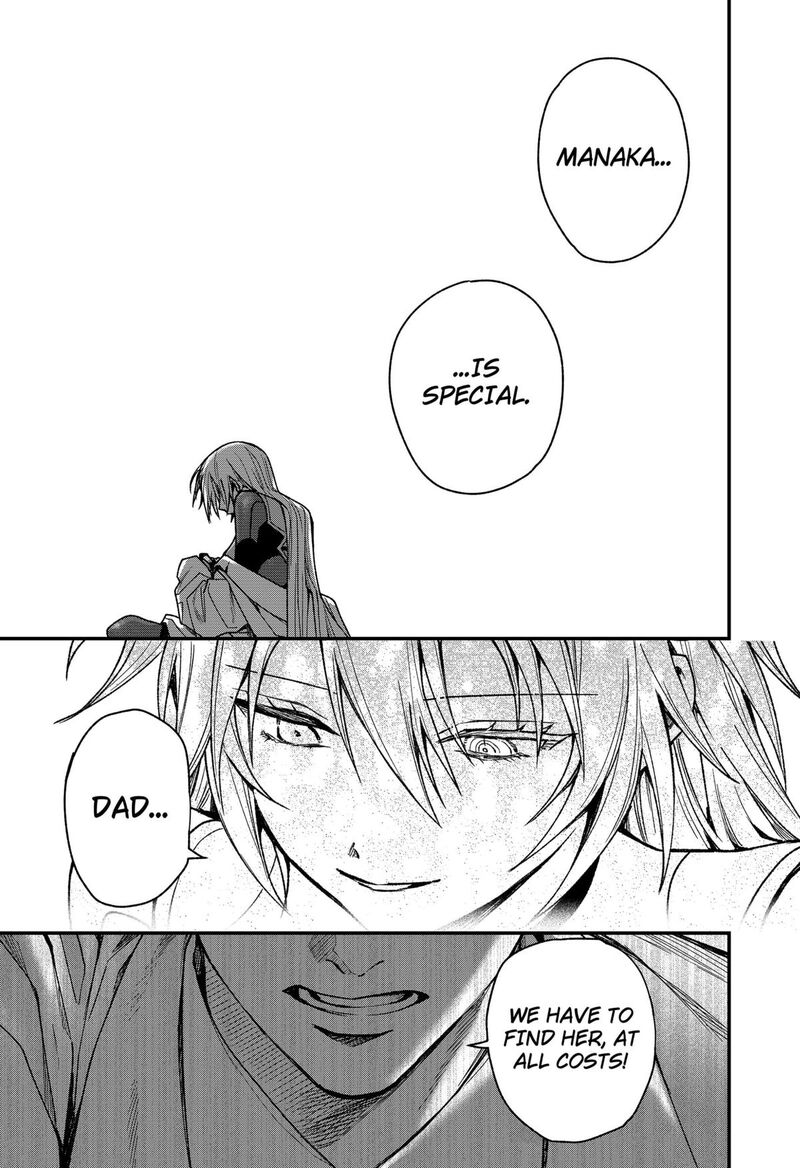 Satsuriku Robot To Hito No Manaka Chapter 4 Page 29