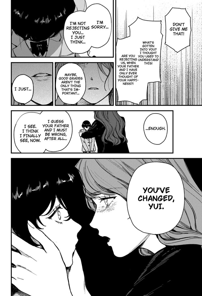 Satsuriku Robot To Hito No Manaka Chapter 5 Page 6