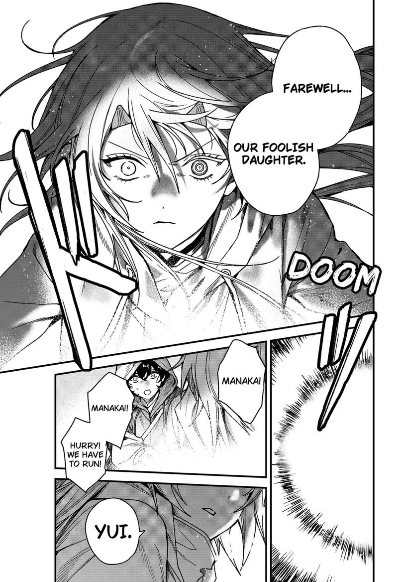 Satsuriku Robot To Hito No Manaka Chapter 6 Page 15