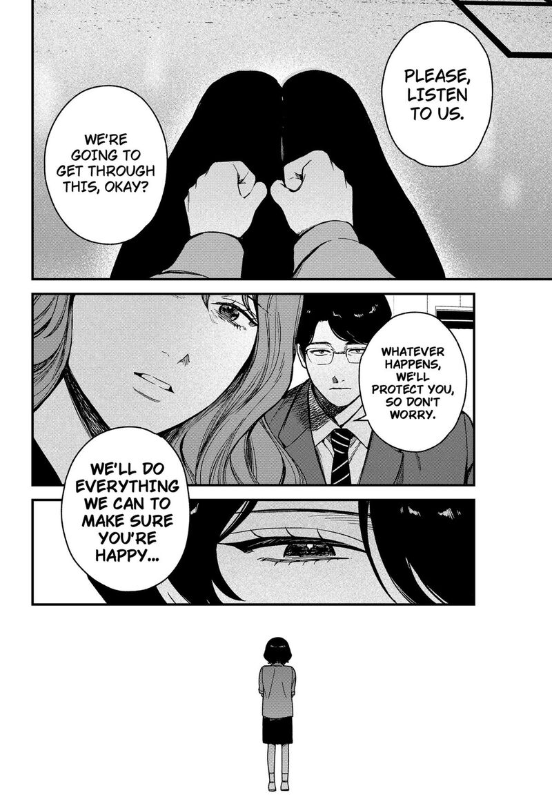 Satsuriku Robot To Hito No Manaka Chapter 7 Page 12