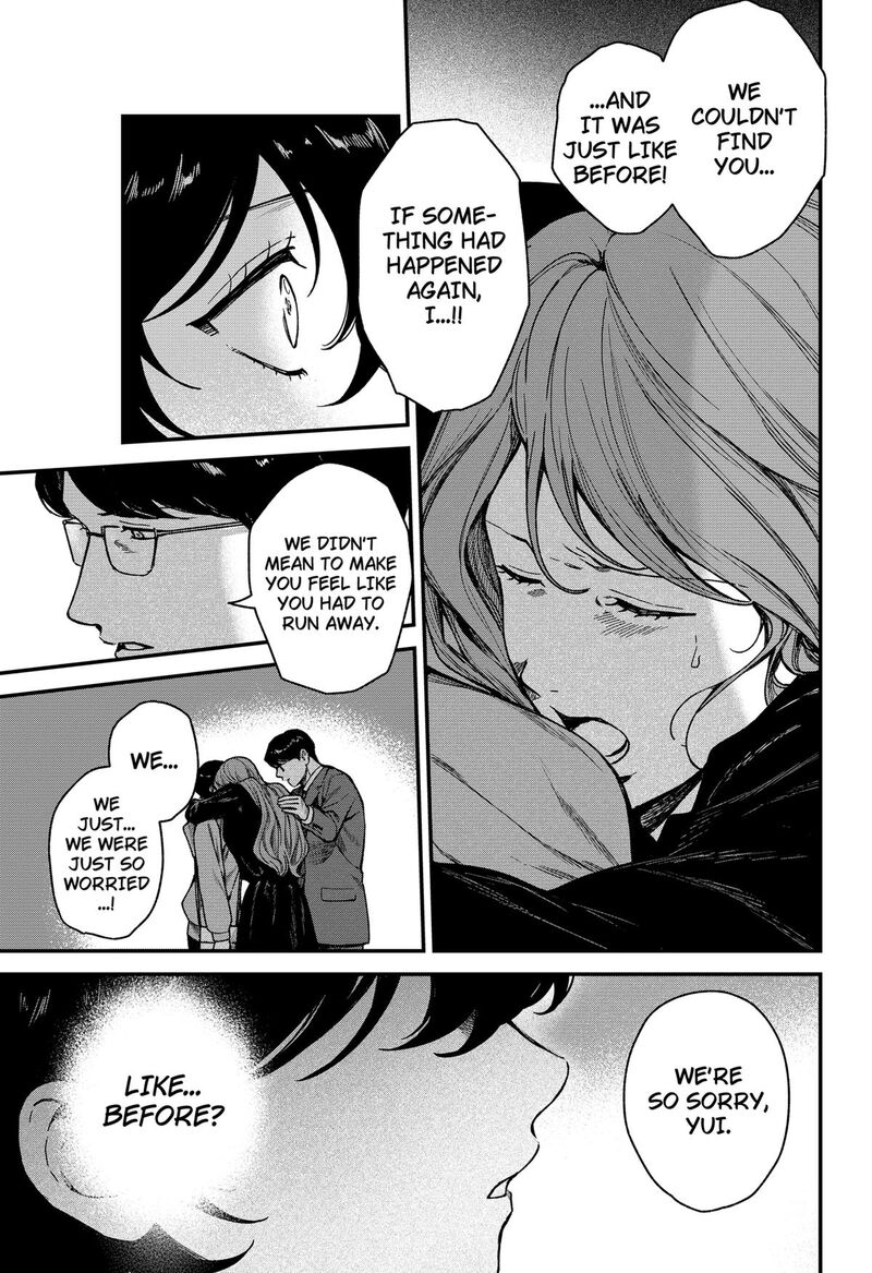 Satsuriku Robot To Hito No Manaka Chapter 7 Page 5