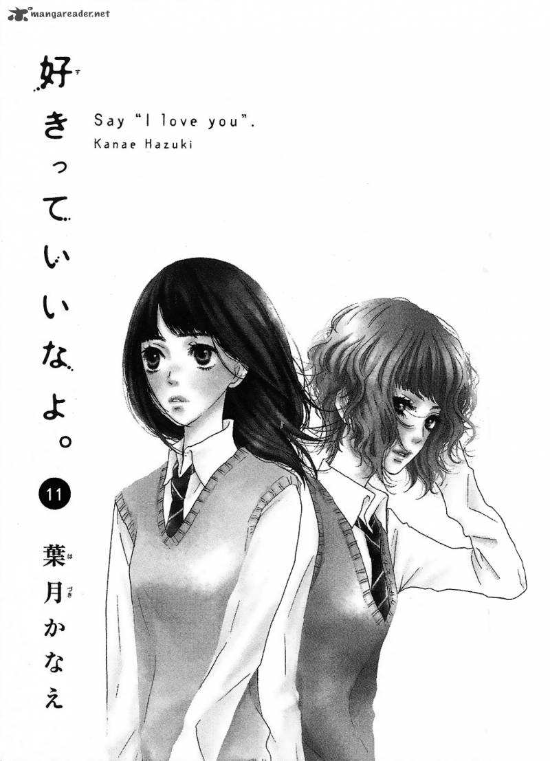 Say I Love You Chapter 41 Page 2