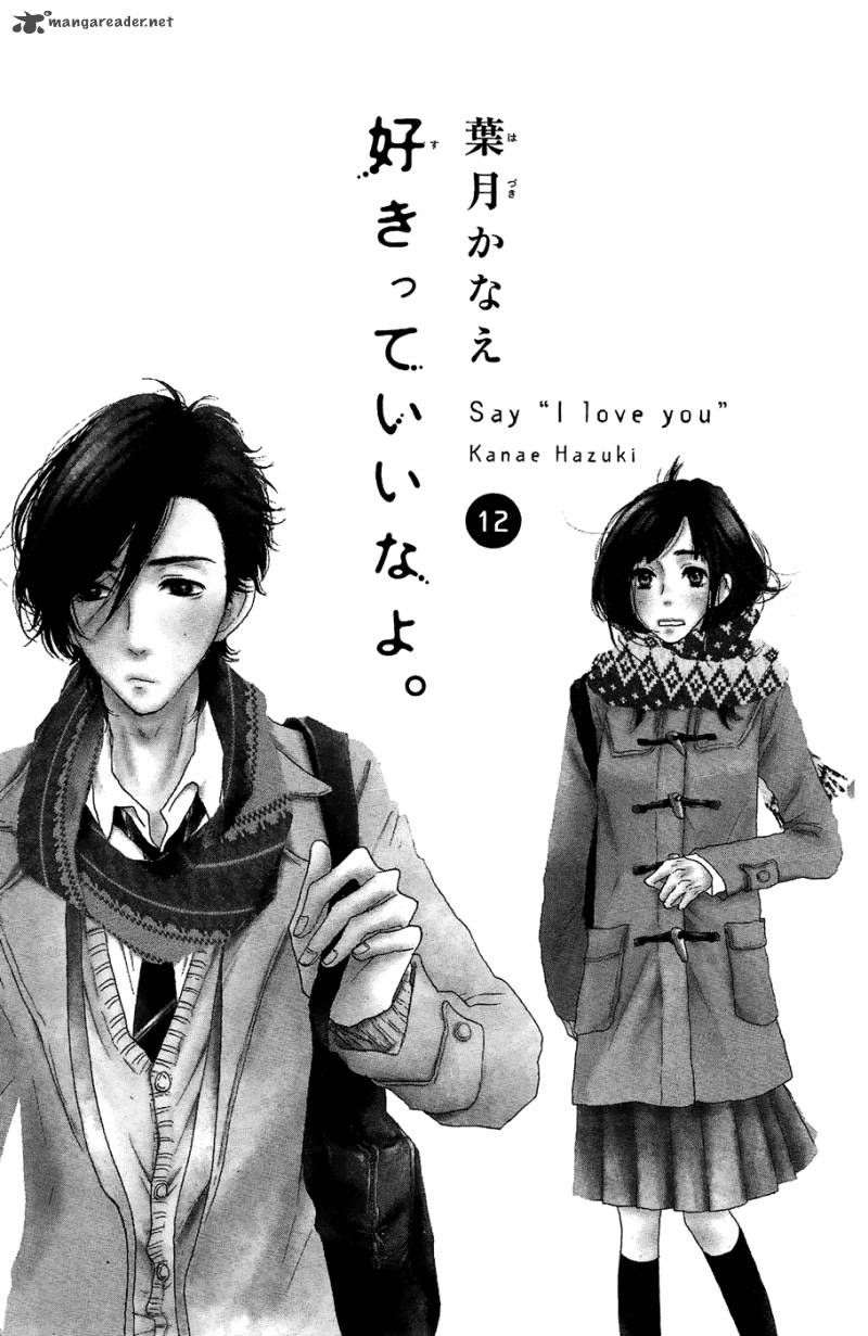 Say I Love You Chapter 45 Page 2