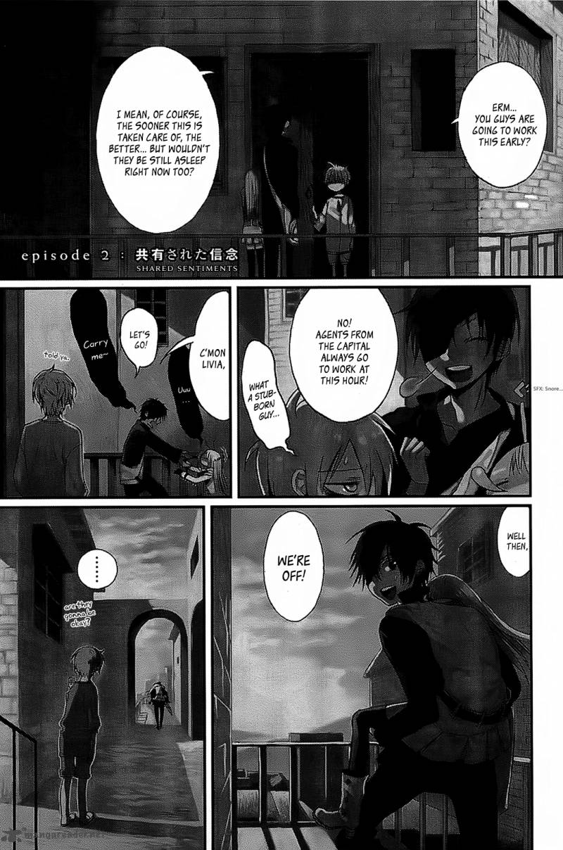 Sayabito Chapter 2 Page 1