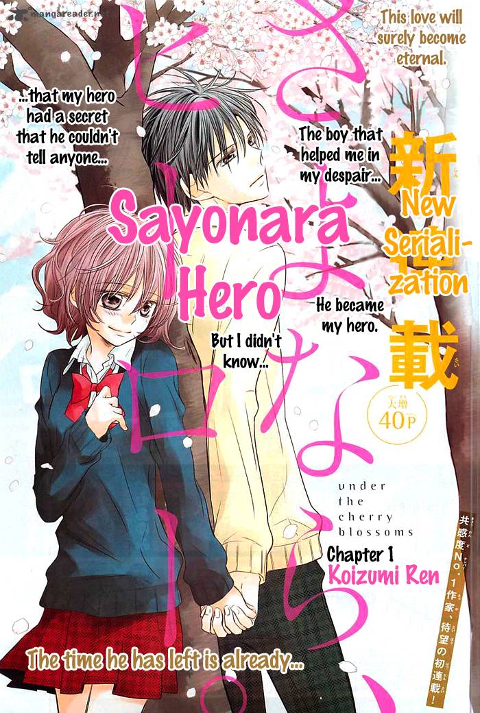Sayonara Hero Chapter 1 Page 1