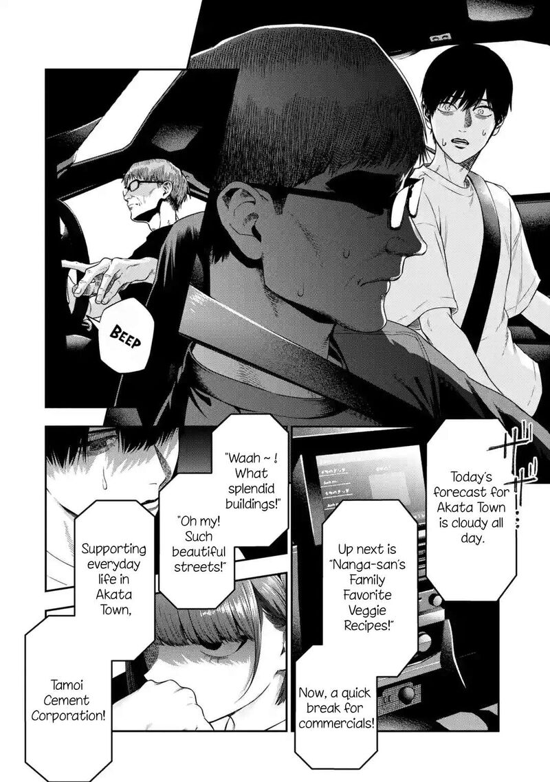 Sayonara Watashitachi Ni Yasashikunakatta Subete No Hitobito Chapter 1 Page 11