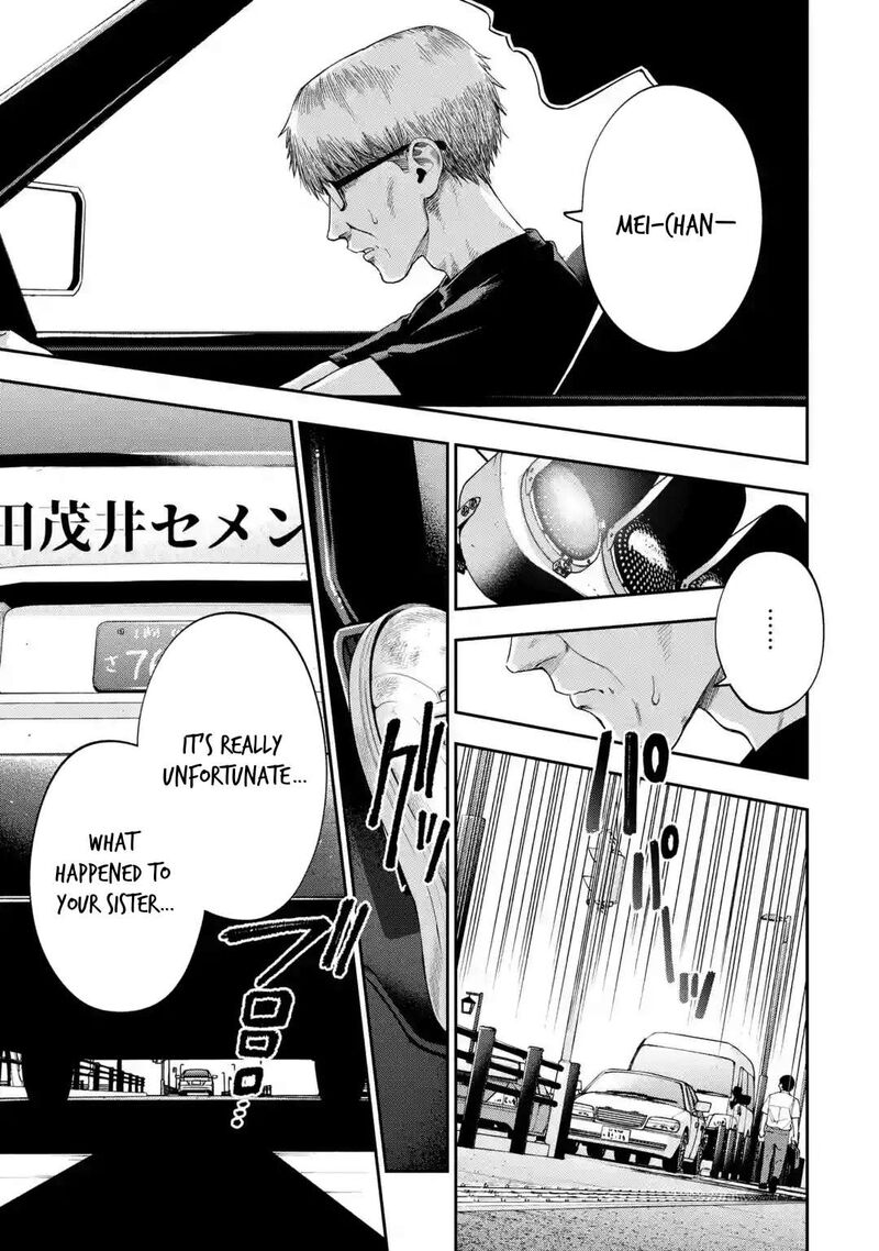 Sayonara Watashitachi Ni Yasashikunakatta Subete No Hitobito Chapter 1 Page 12