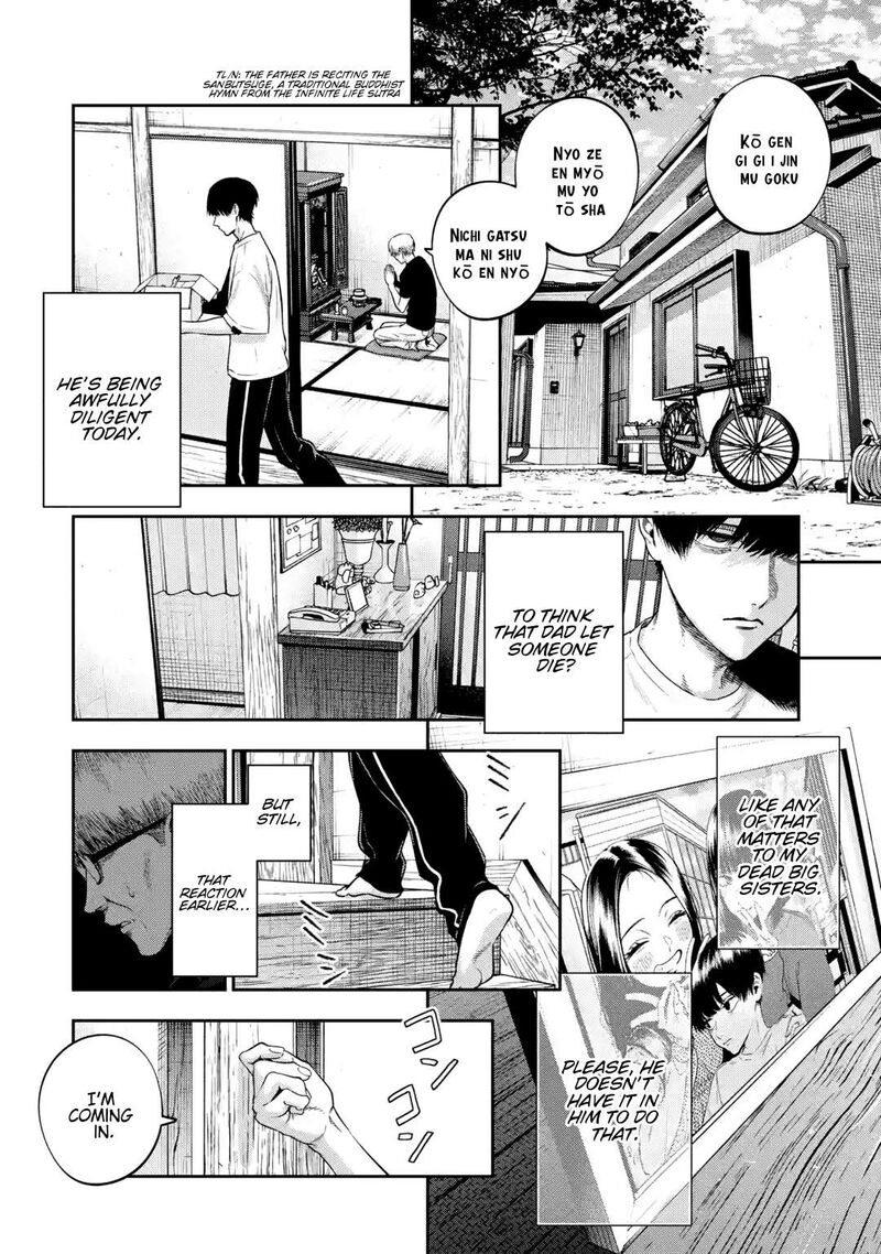 Sayonara Watashitachi Ni Yasashikunakatta Subete No Hitobito Chapter 1 Page 13