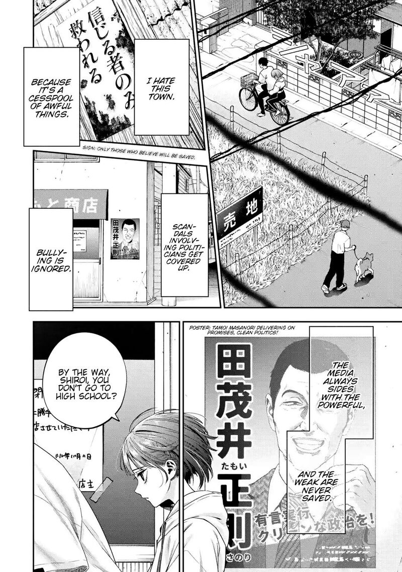 Sayonara Watashitachi Ni Yasashikunakatta Subete No Hitobito Chapter 1 Page 19