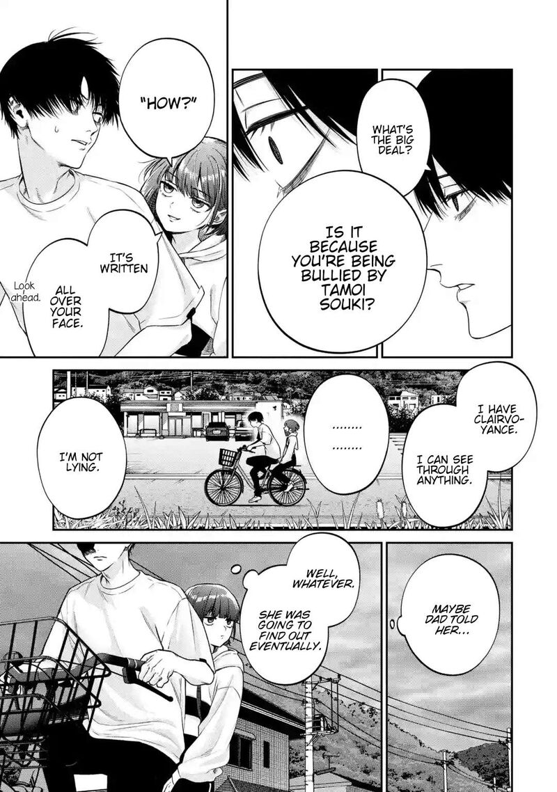 Sayonara Watashitachi Ni Yasashikunakatta Subete No Hitobito Chapter 1 Page 20