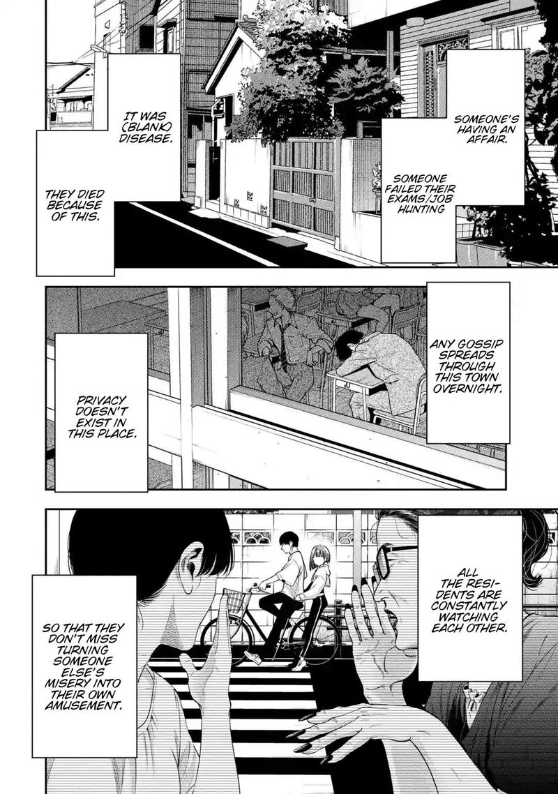 Sayonara Watashitachi Ni Yasashikunakatta Subete No Hitobito Chapter 1 Page 21