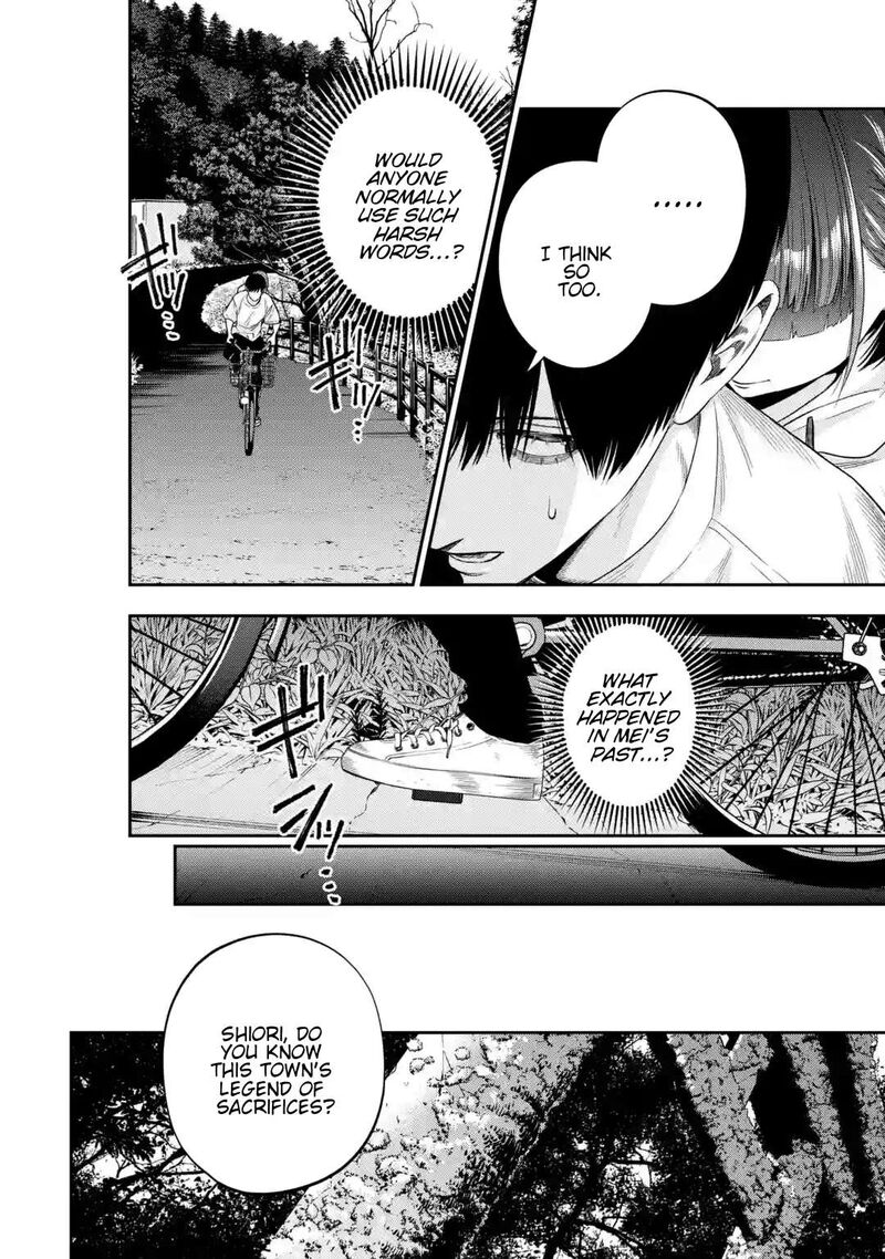 Sayonara Watashitachi Ni Yasashikunakatta Subete No Hitobito Chapter 1 Page 23