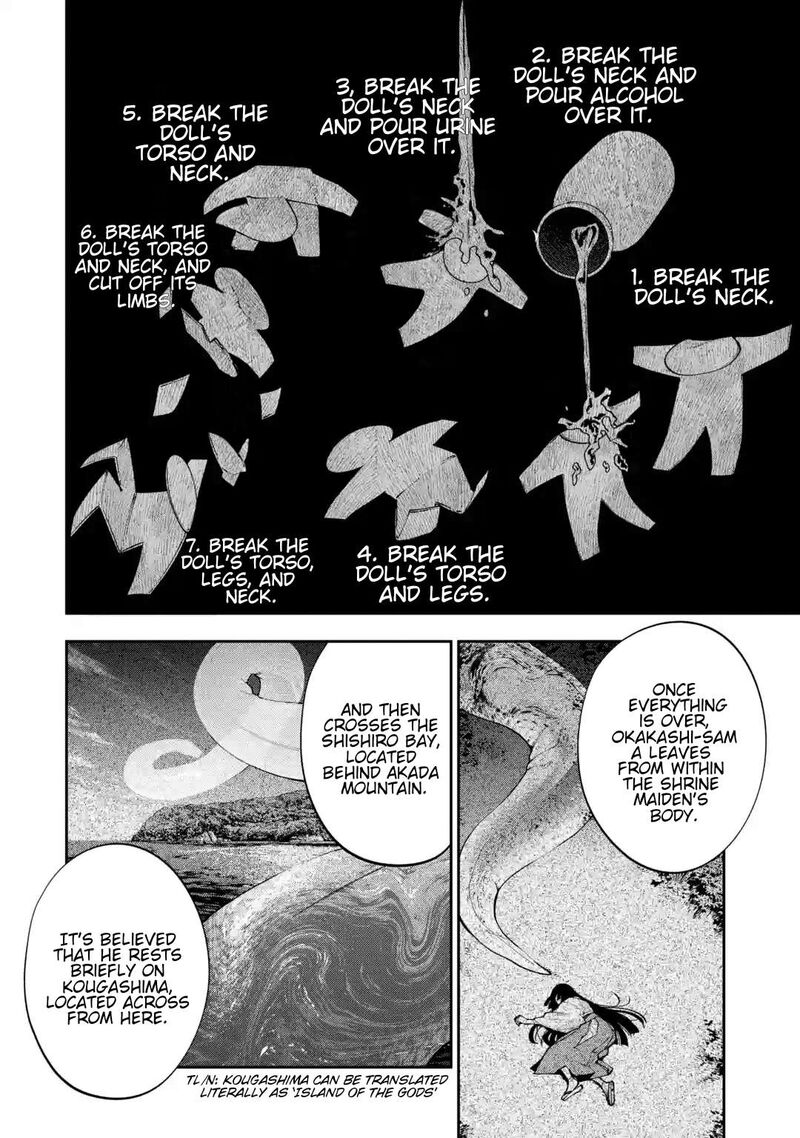 Sayonara Watashitachi Ni Yasashikunakatta Subete No Hitobito Chapter 1 Page 27