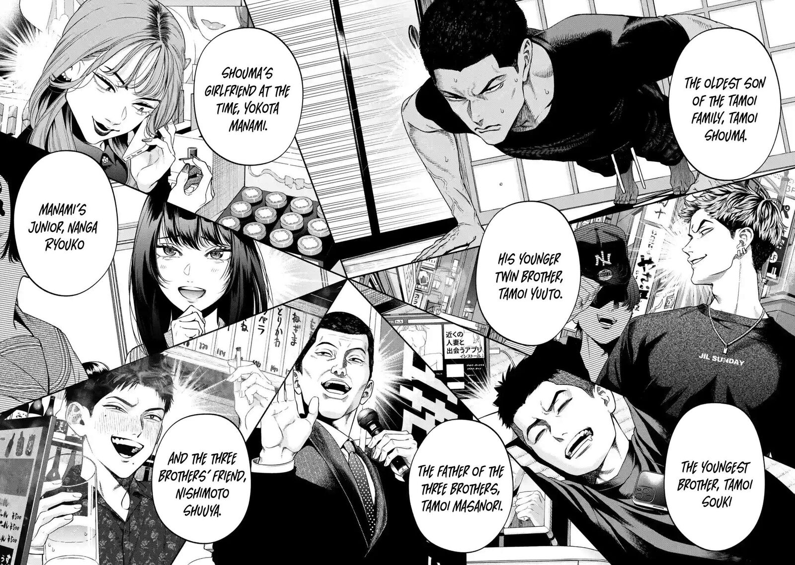 Sayonara Watashitachi Ni Yasashikunakatta Subete No Hitobito Chapter 1 Page 37