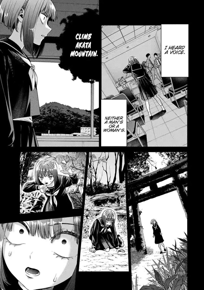 Sayonara Watashitachi Ni Yasashikunakatta Subete No Hitobito Chapter 1 Page 39