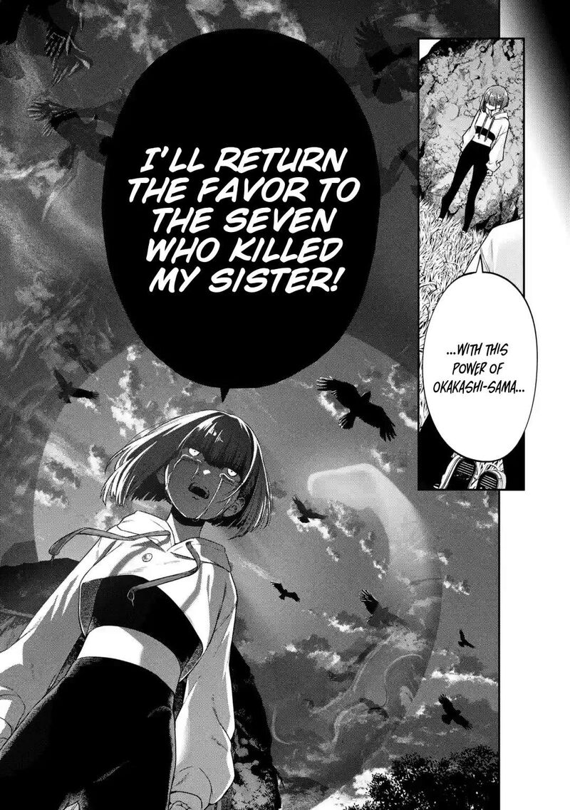 Sayonara Watashitachi Ni Yasashikunakatta Subete No Hitobito Chapter 1 Page 41