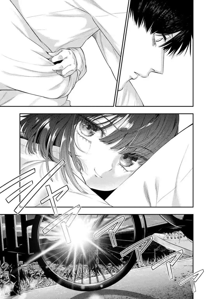 Sayonara Watashitachi Ni Yasashikunakatta Subete No Hitobito Chapter 1 Page 47