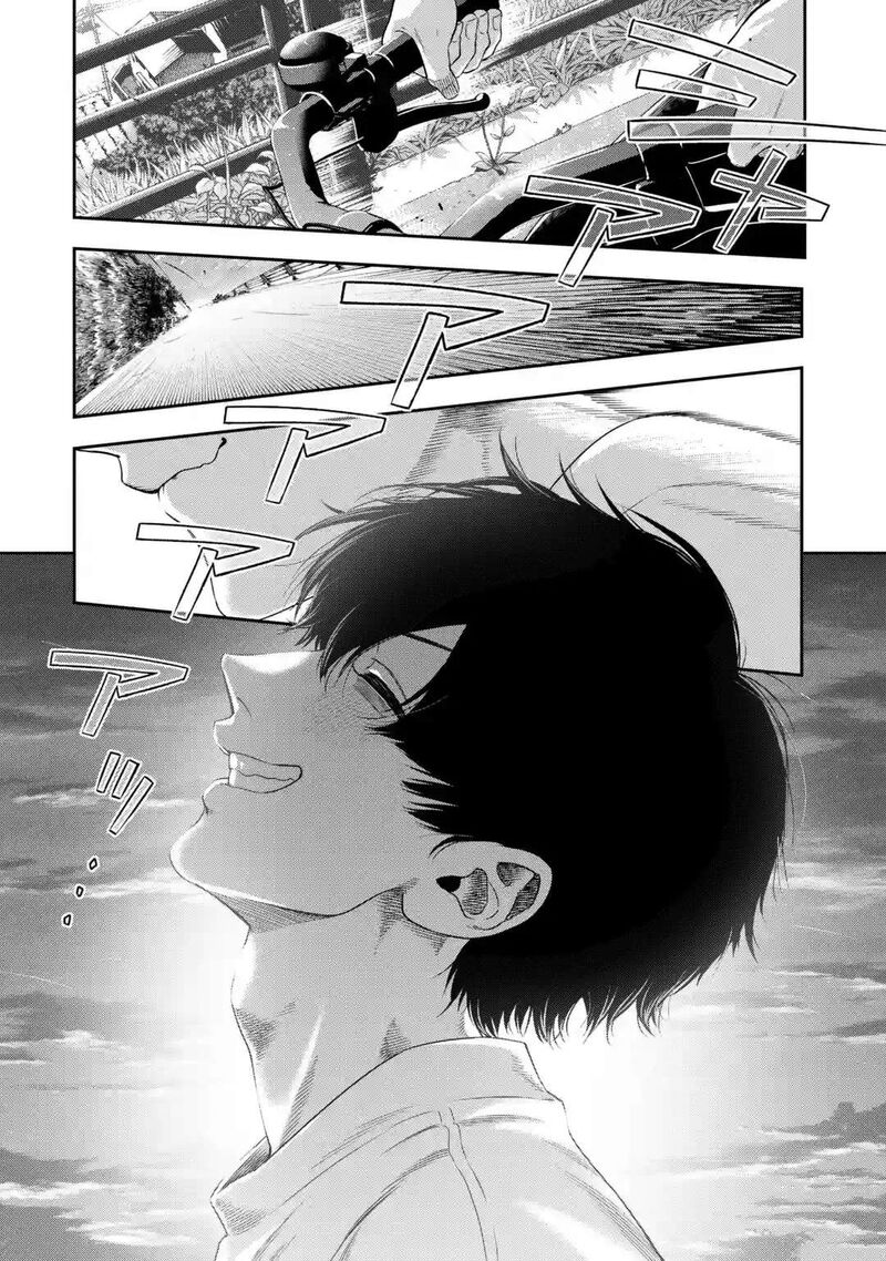 Sayonara Watashitachi Ni Yasashikunakatta Subete No Hitobito Chapter 1 Page 48