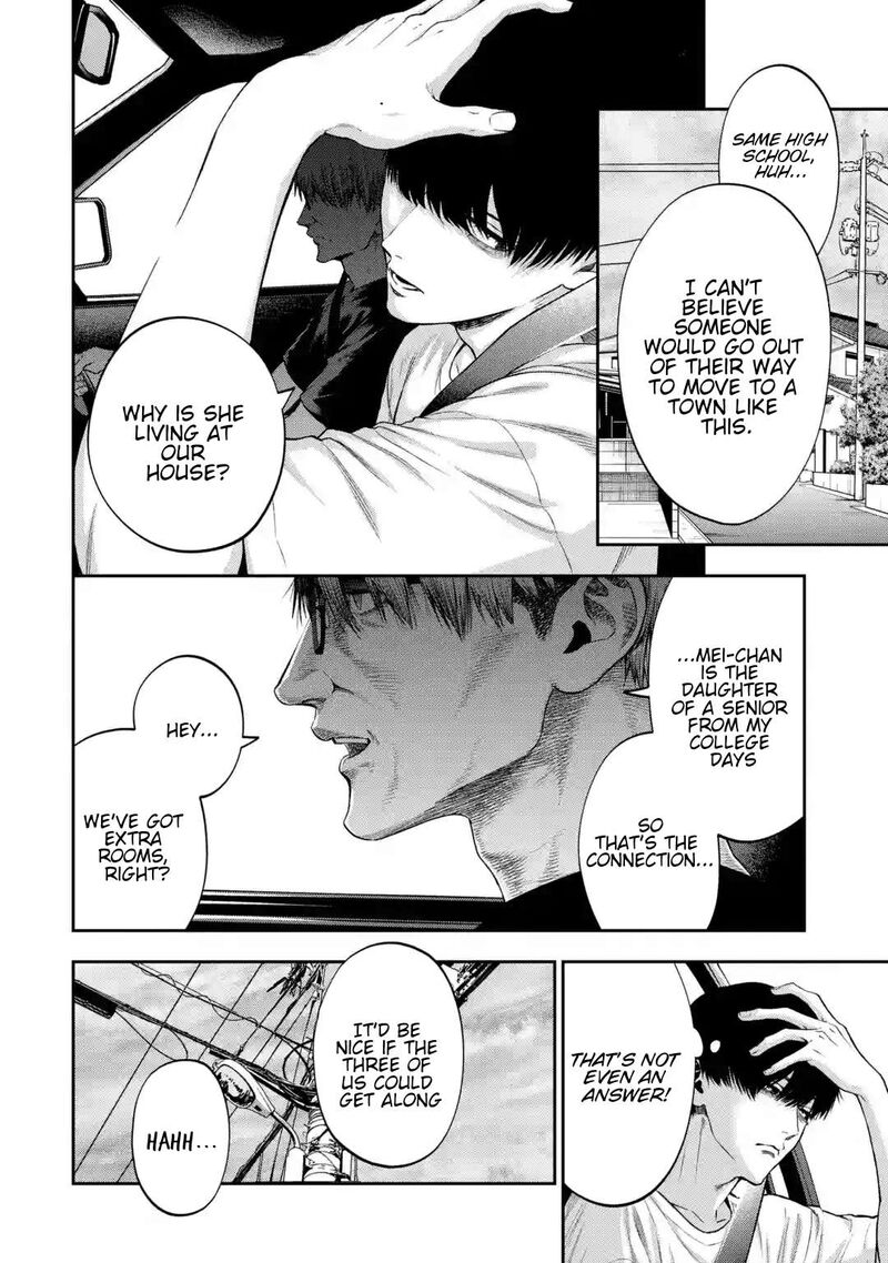 Sayonara Watashitachi Ni Yasashikunakatta Subete No Hitobito Chapter 1 Page 5