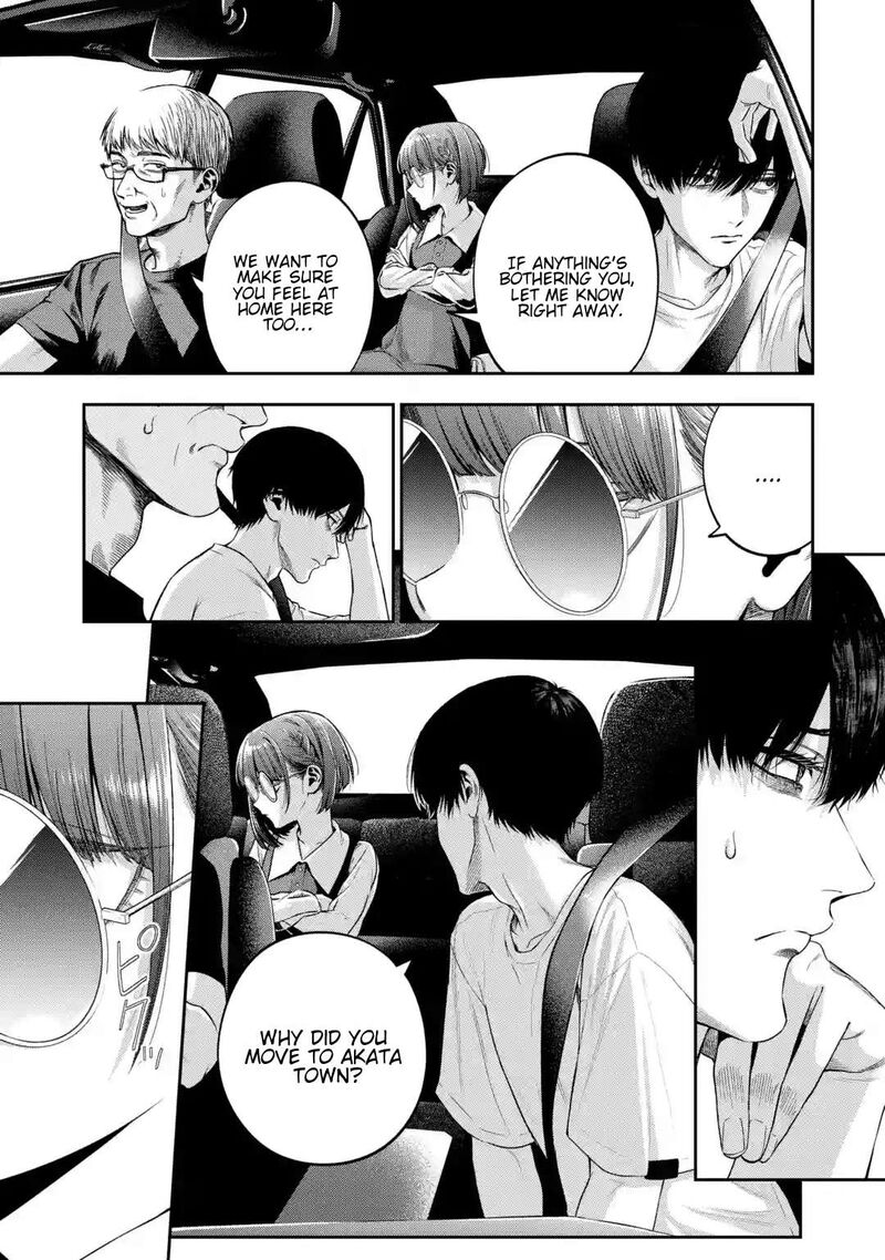 Sayonara Watashitachi Ni Yasashikunakatta Subete No Hitobito Chapter 1 Page 8