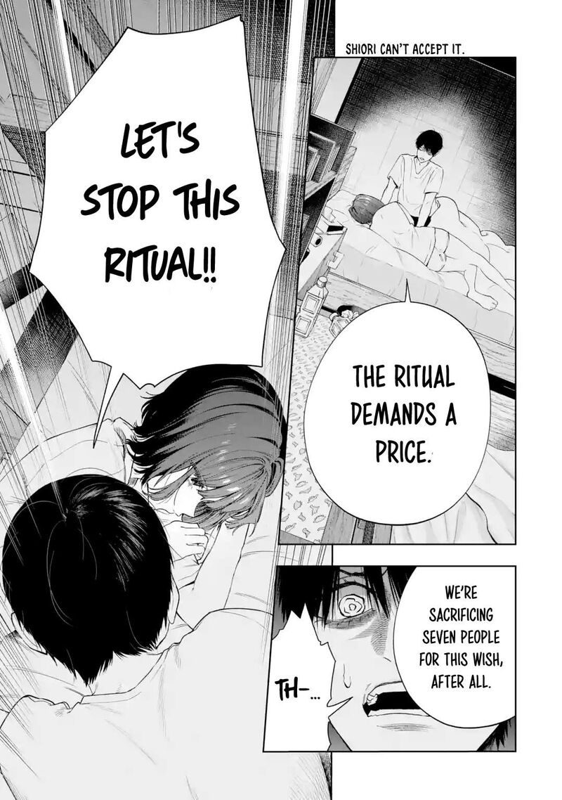 Sayonara Watashitachi Ni Yasashikunakatta Subete No Hitobito Chapter 11 Page 1