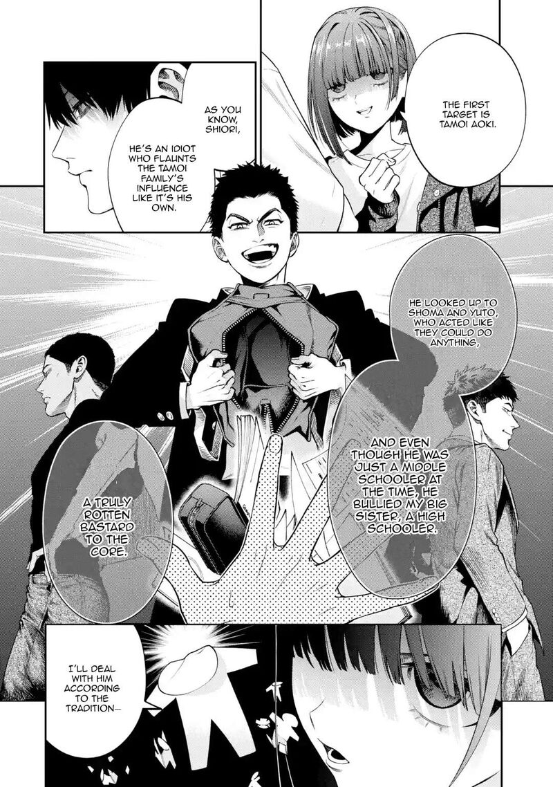 Sayonara Watashitachi Ni Yasashikunakatta Subete No Hitobito Chapter 2 Page 12