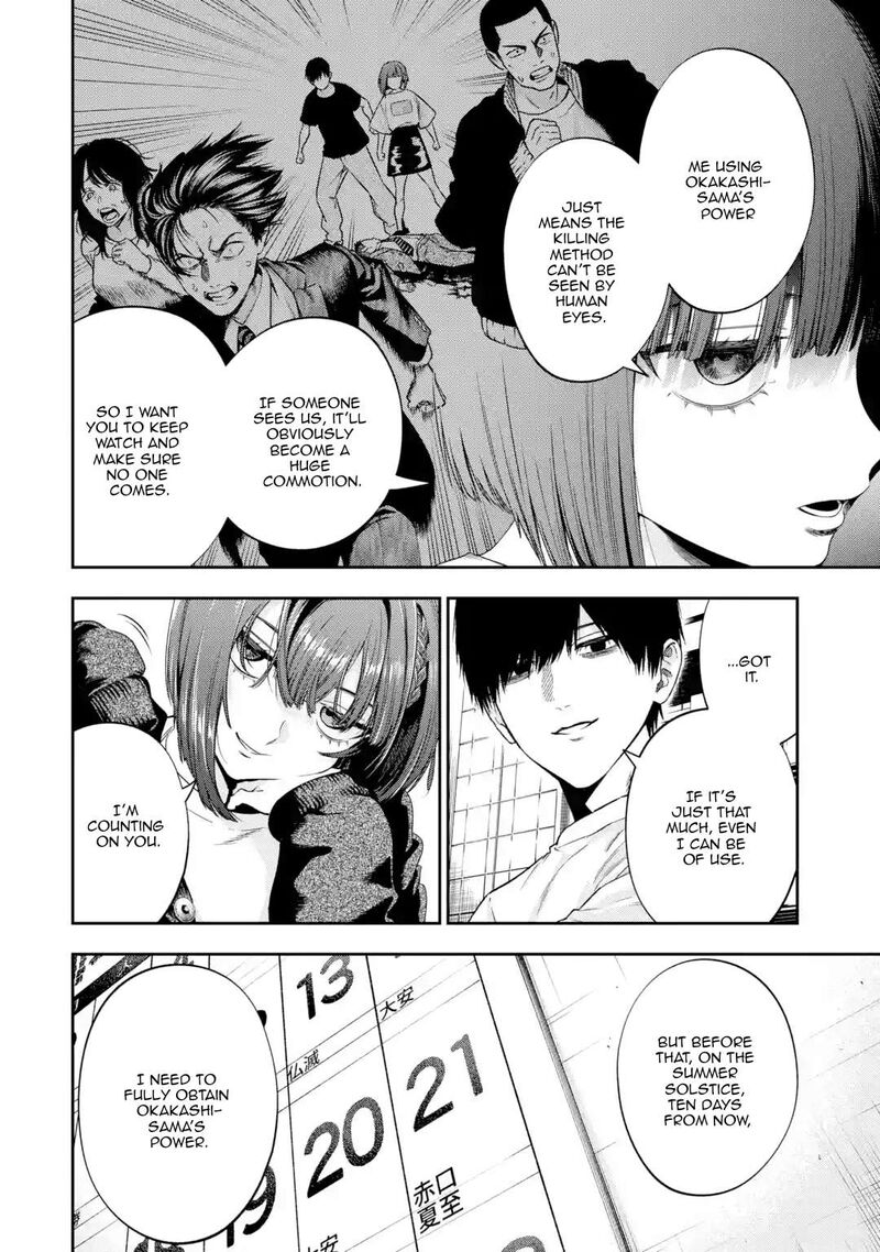 Sayonara Watashitachi Ni Yasashikunakatta Subete No Hitobito Chapter 2 Page 14