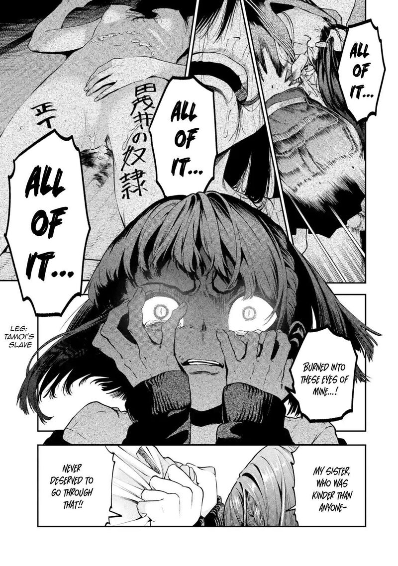Sayonara Watashitachi Ni Yasashikunakatta Subete No Hitobito Chapter 2 Page 19