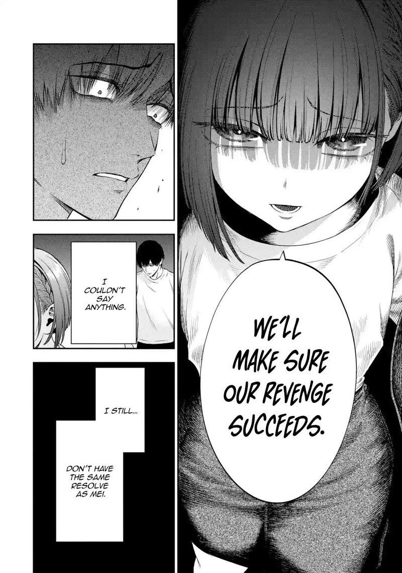 Sayonara Watashitachi Ni Yasashikunakatta Subete No Hitobito Chapter 2 Page 22
