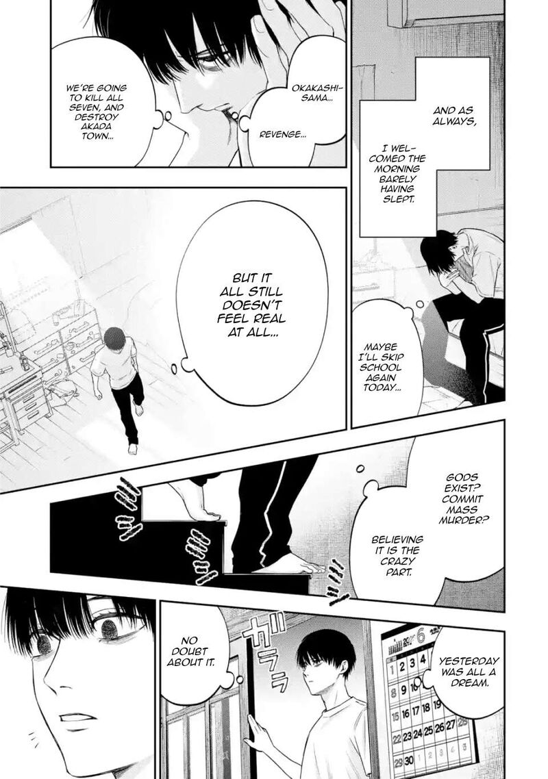 Sayonara Watashitachi Ni Yasashikunakatta Subete No Hitobito Chapter 2 Page 3
