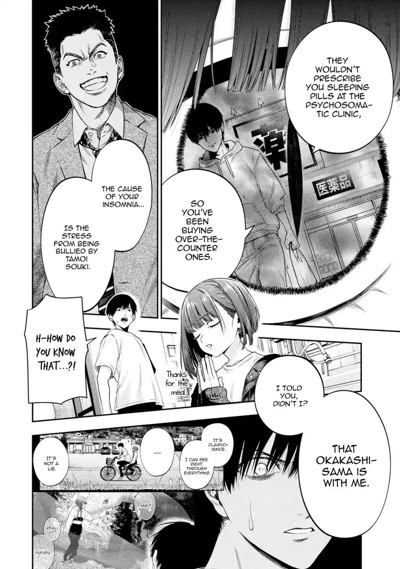 Sayonara Watashitachi Ni Yasashikunakatta Subete No Hitobito Chapter 2 Page 8
